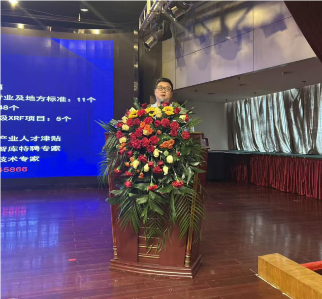 天瑞仪器耐火材料质控检测技术交流会在新密成功举办