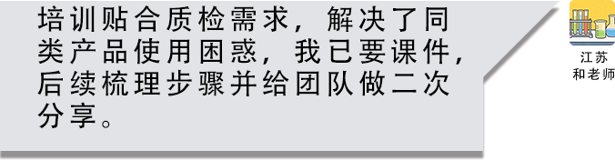 喜报再传 | 普瑞邦中标中储粮项目后,这场全国线上培训为何圈粉无数?