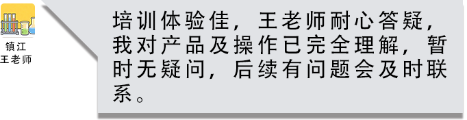喜报再传 | 普瑞邦中标中储粮项目后,这场全国线上培训为何圈粉无数?