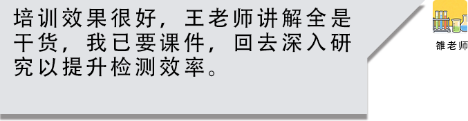 喜报再传 | 普瑞邦中标中储粮项目后,这场全国线上培训为何圈粉无数?