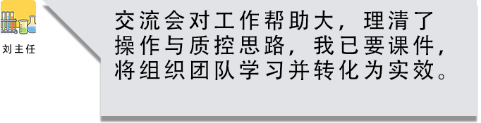 喜报再传 | 普瑞邦中标中储粮项目后,这场全国线上培训为何圈粉无数?