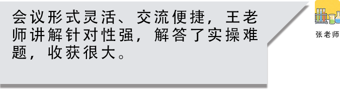 喜报再传 | 普瑞邦中标中储粮项目后,这场全国线上培训为何圈粉无数?