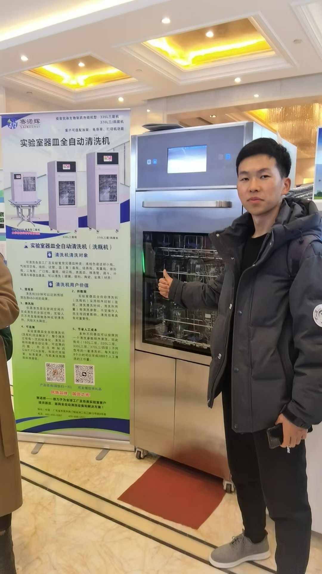 煤化工石化石油油品色谱分析质检实验室解决方案—赛诺辉实验室全自动洗瓶机