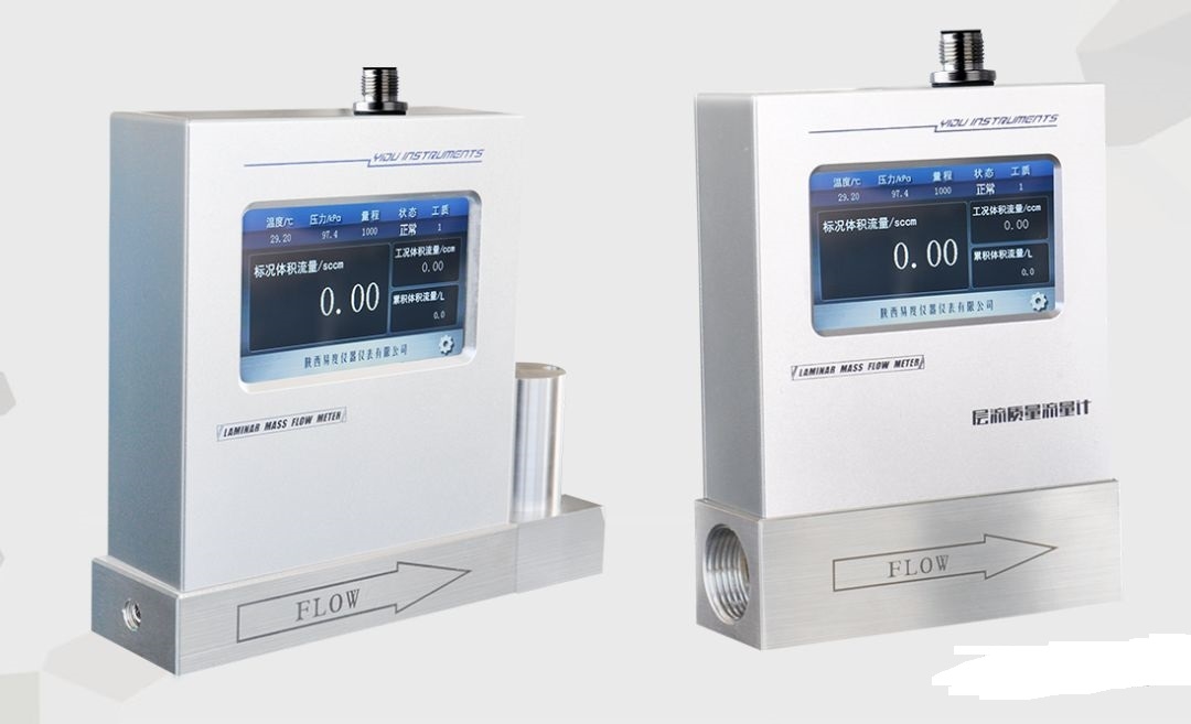 气体质量流量计生产厂家