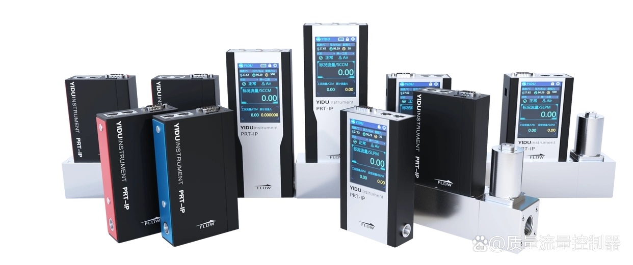 热式质量流量计