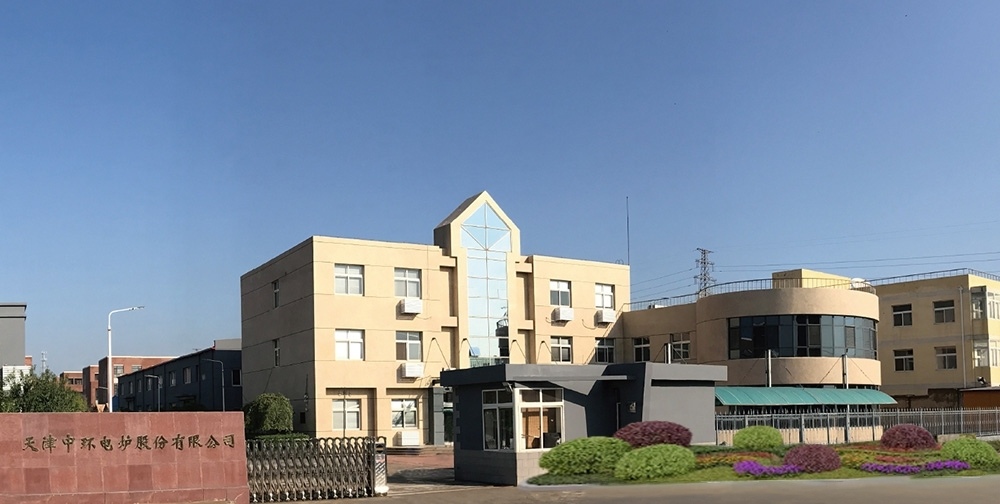 2026年中環電爐春節放假通知