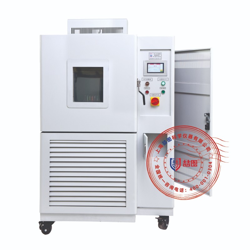 高低温交变环境试验箱2.jpg