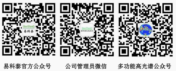 易科泰再次榮登生態(tài)大講堂，分析生態(tài)觀測(cè)新技術(shù)、新方案