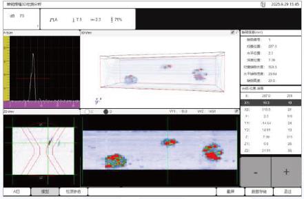 2345_image_file_copy_9.jpg CTS-PA64T相控陣全聚焦4D成像儀技術參數