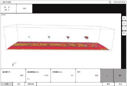 2345_image_file_copy_10.jpg CTS-PA64T相控陣全聚焦4D成像儀技術參數