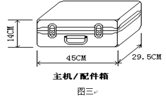 《三相電能表測試儀》操作簡單,方便適用