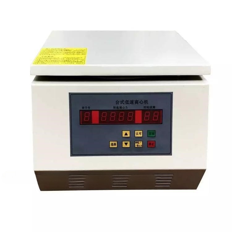 沥青混合料离心式分离机