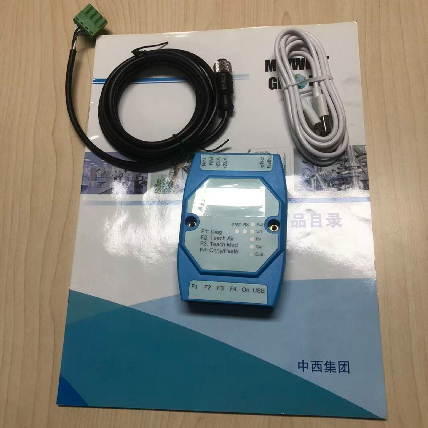 手持操作器供货工作顺利收官