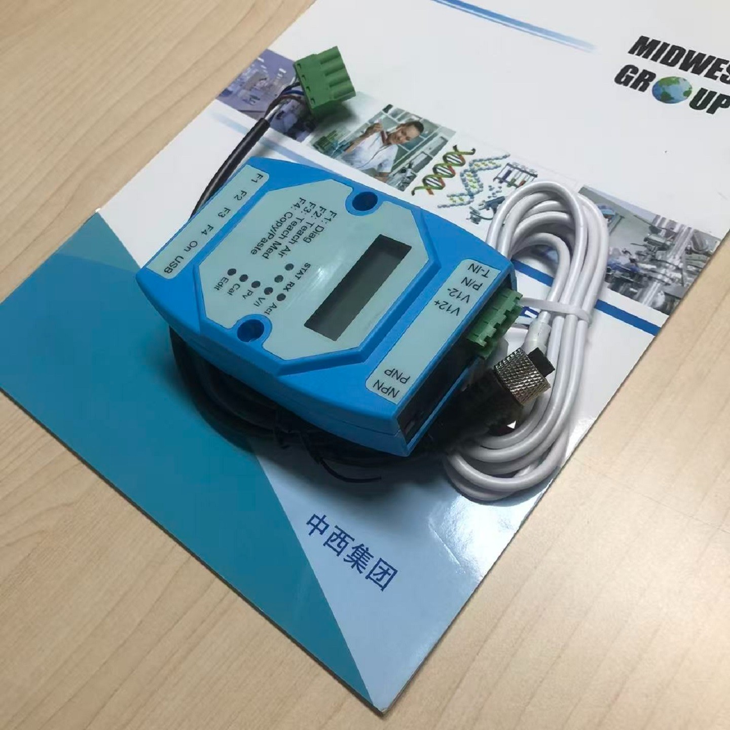 手持操作器供货工作顺利收官