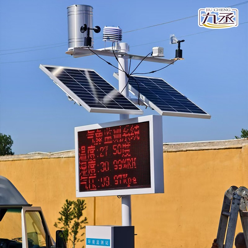 农业气象站 (4).jpg