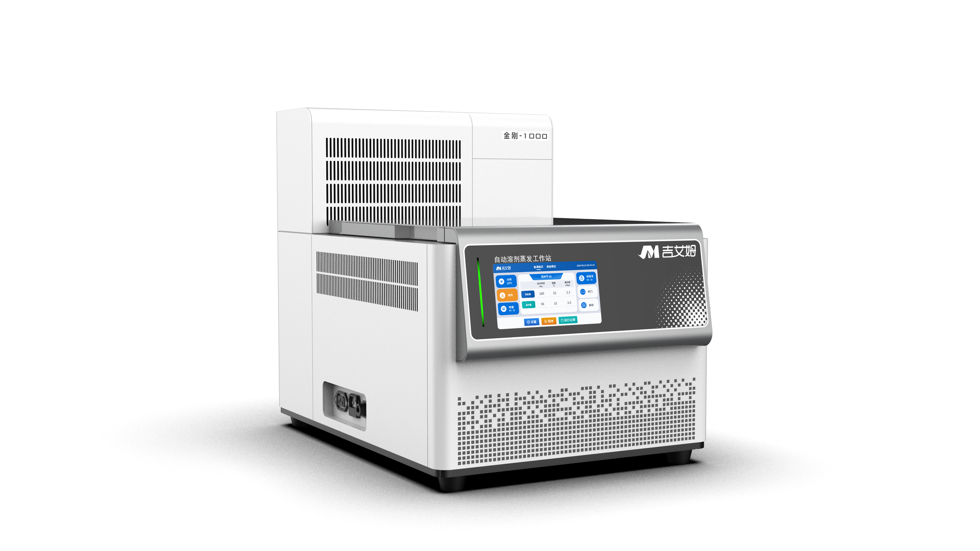 科研瓶颈怎么破？吉艾姆真空离心浓缩仪：不仅提速，更是为样品安全“兜底