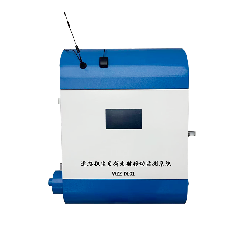 向新向质 大气污染防治<a class=