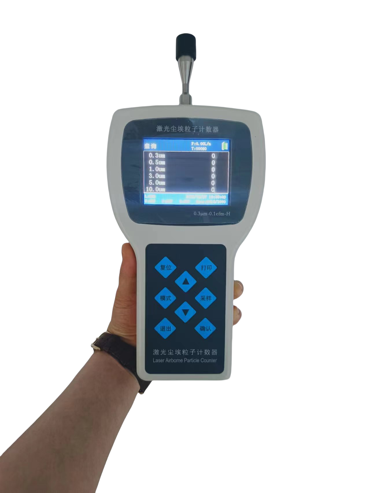 XY-3016H手持式激光尘埃粒子计数器  采样流量2.83L/min