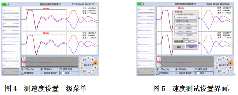 LYST-9000S推车式电缆故障测试系统