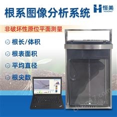 原位根系分析儀植物平面動態監測系統