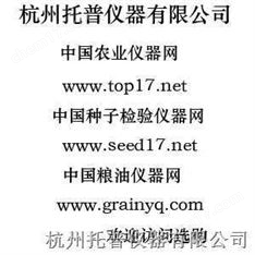 高精度手持式露點儀