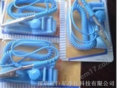 防靜電手環(huán)