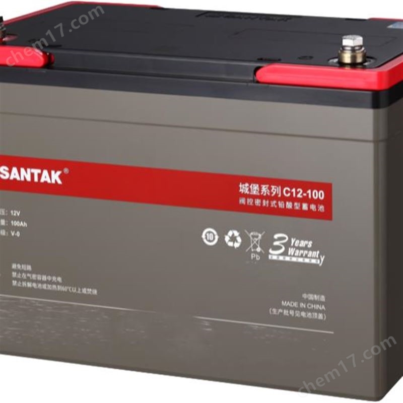 辦公設(shè)備斷電備用山特蓄電池