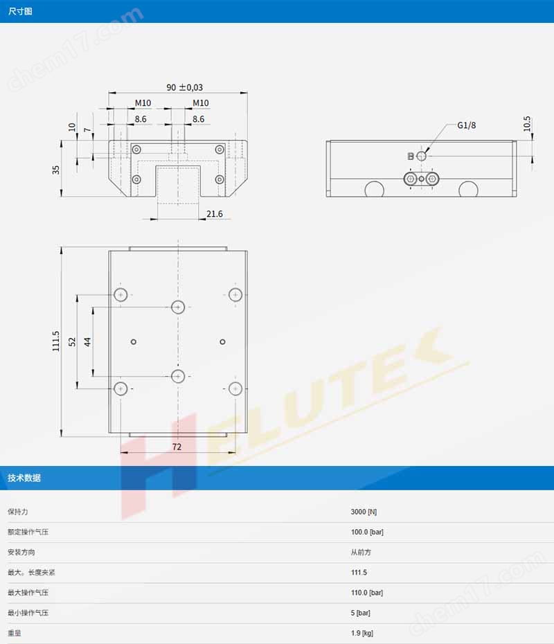 ZIMMER德國(guó)極馬夾緊元件KBH3012CS1
