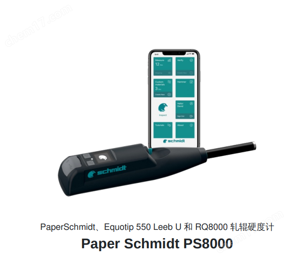 image.png 瑞士博勢(shì)紙卷硬度計(jì)Paper Schmidt PS8000