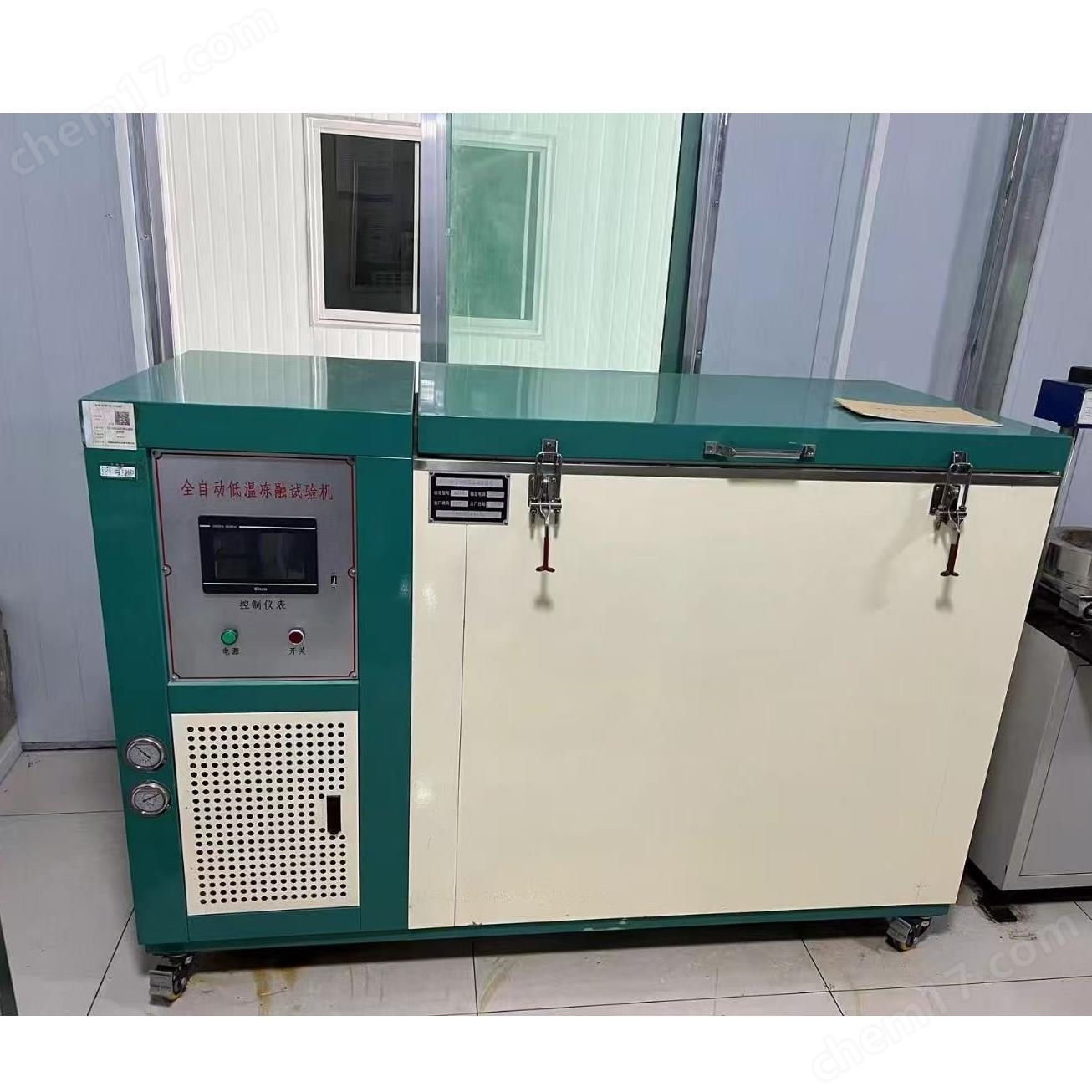 凍融試驗(yàn)機(jī)