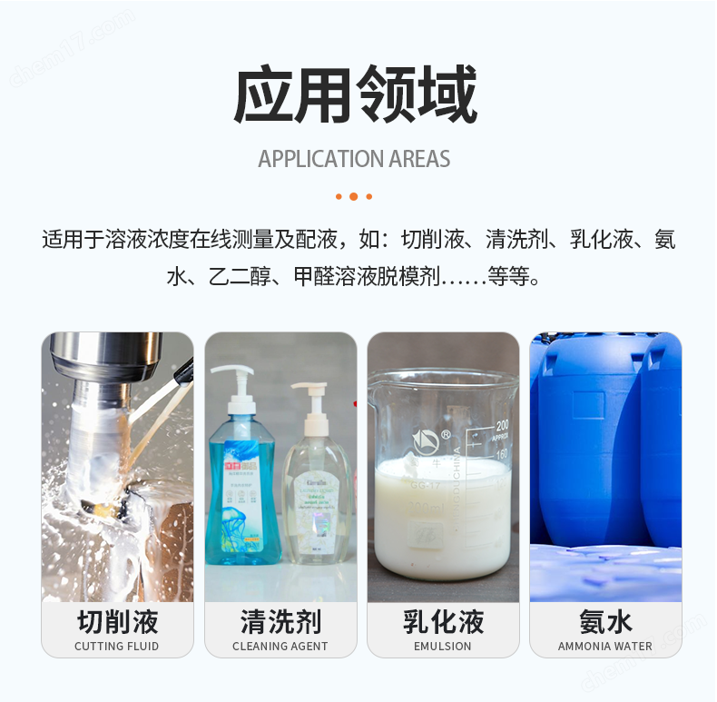 MAYD自動(dòng)配比系統(tǒng)_詳情 (3).png