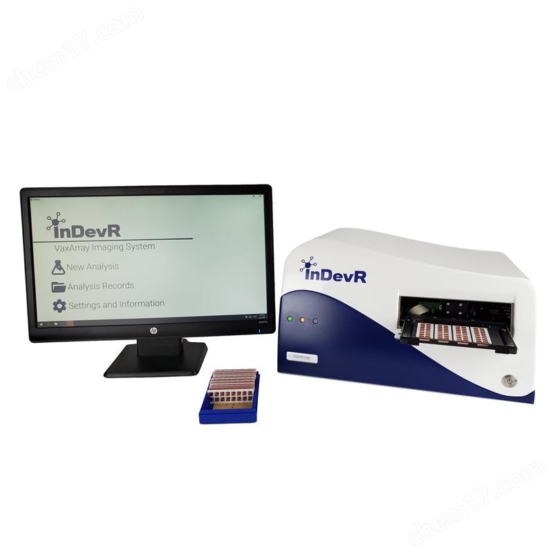 疫苗效力分析平臺