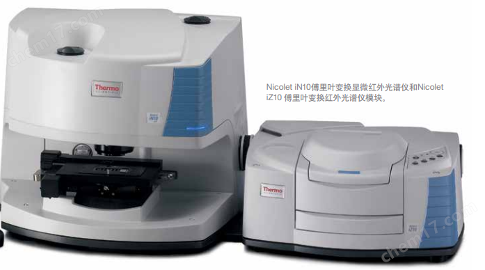 image.png 傅里葉變換顯微紅外光譜儀