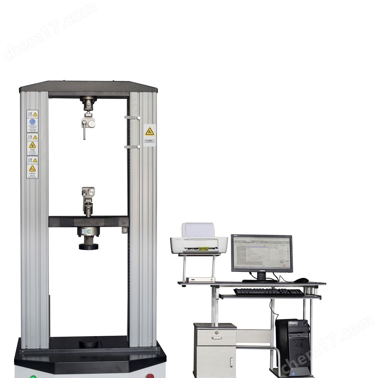 輸送帶電子萬能試驗機