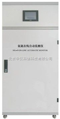 氨氮在線監(jiān)測(cè)儀（滴定法）