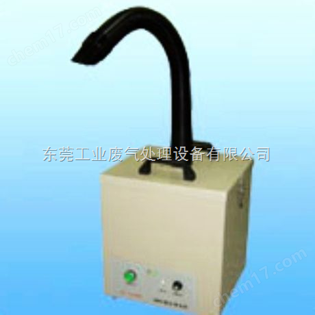 移動式焊煙凈化器
