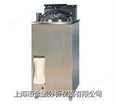 立式壓力蒸汽滅菌器