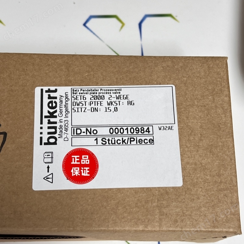 BURKERT宝德178601阀体维修包10984