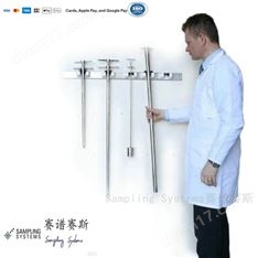 全進(jìn)口高質(zhì)量采樣器收納架Sampler Rack