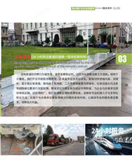 稱重地磅遙控檢測 地秤干擾檢測廠家
