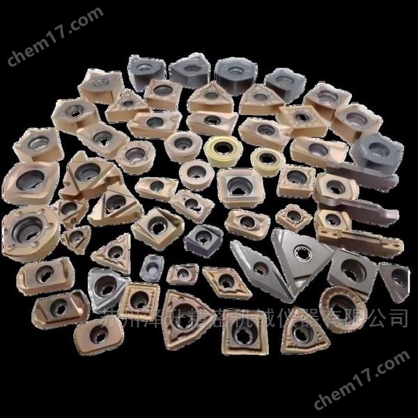 數(shù)控機(jī)床刀具CNC刀片銑床車床加工中心刀頭