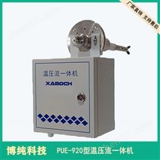 CEMS溫壓流一體機(jī)