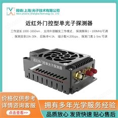 近紅外門控型單光子探測器