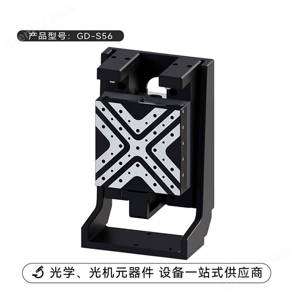 电动升降台