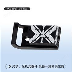 電動升降臺