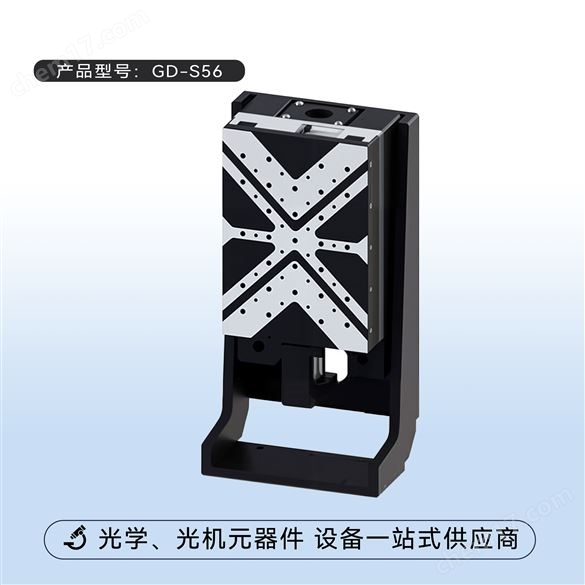 电动升降台