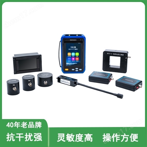 DFPD局放綜合分析儀