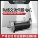 防爆交流伺服電機
