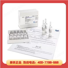 水標(biāo)準(zhǔn)品，百分之一