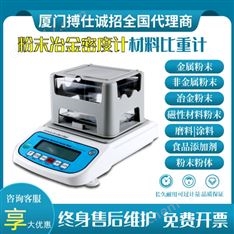 海綿泡棉比重計(jì)